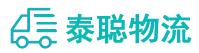 重庆到长子县物流公司